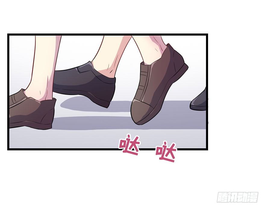 《被迫禁欲的新娘》014她是我的老婆 第13页