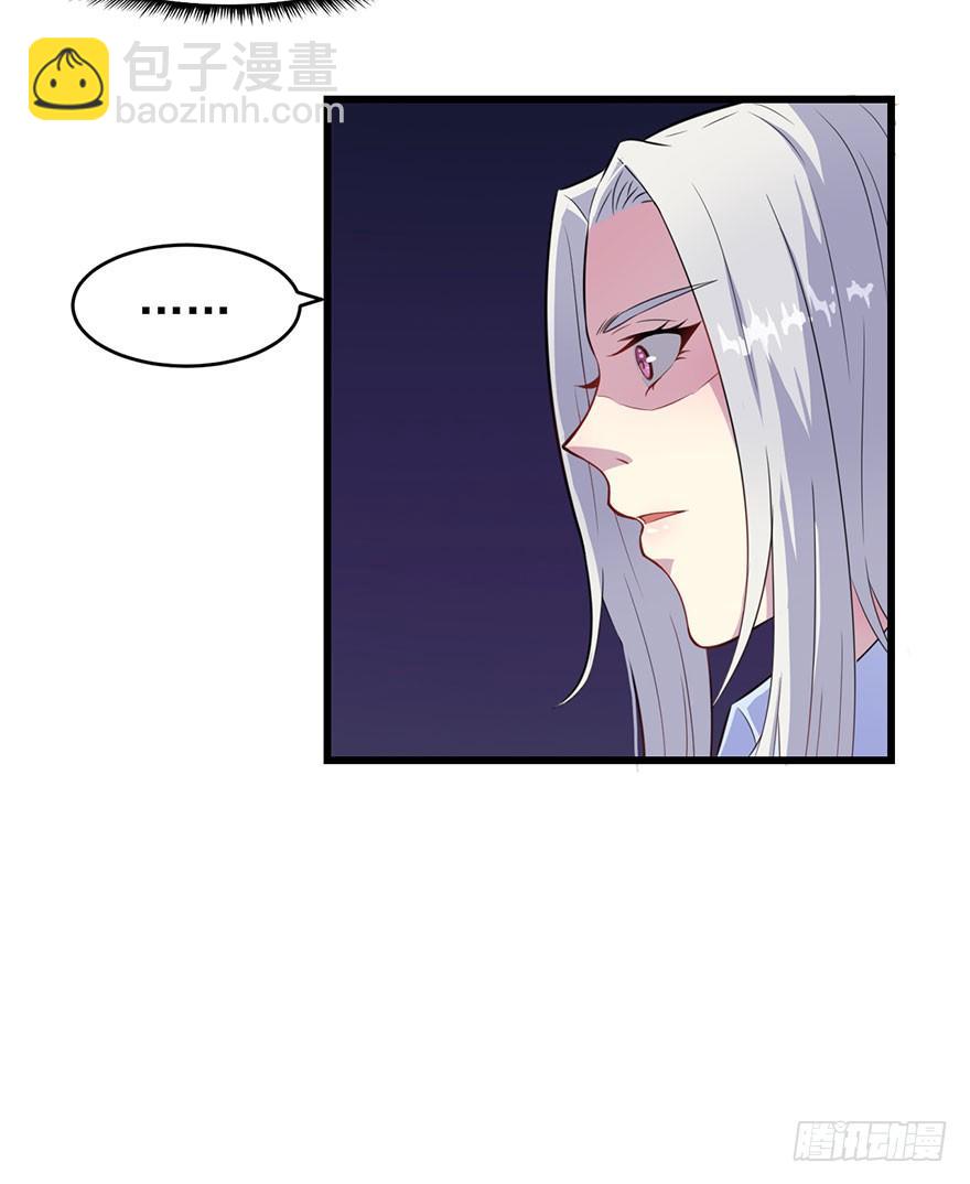 《被迫禁欲的新娘》014她是我的老婆 第26页