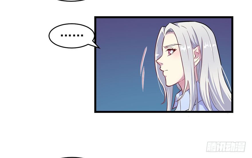 《被迫禁欲的新娘》014她是我的老婆 第9页