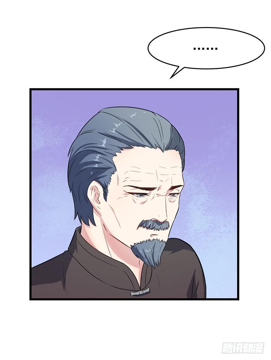 《被迫禁欲的新娘》018顾西洲的坚持 第12页