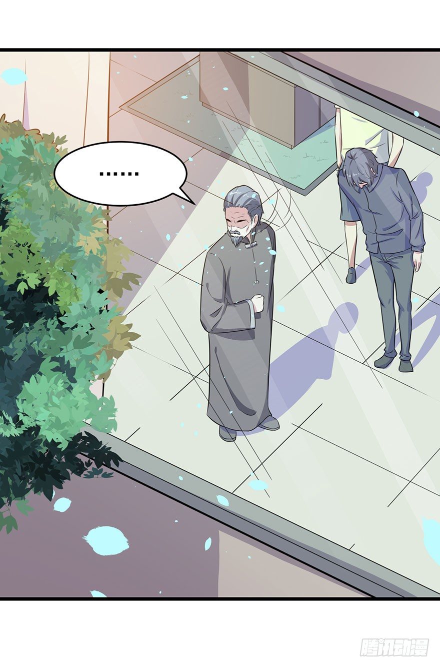 《被迫禁欲的新娘》018顾西洲的坚持 第13页
