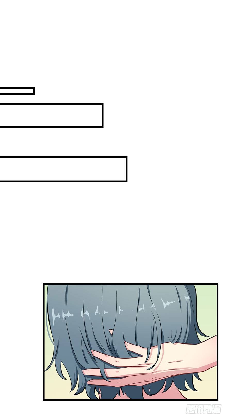 《被迫禁欲的新娘》018顾西洲的坚持 第25页