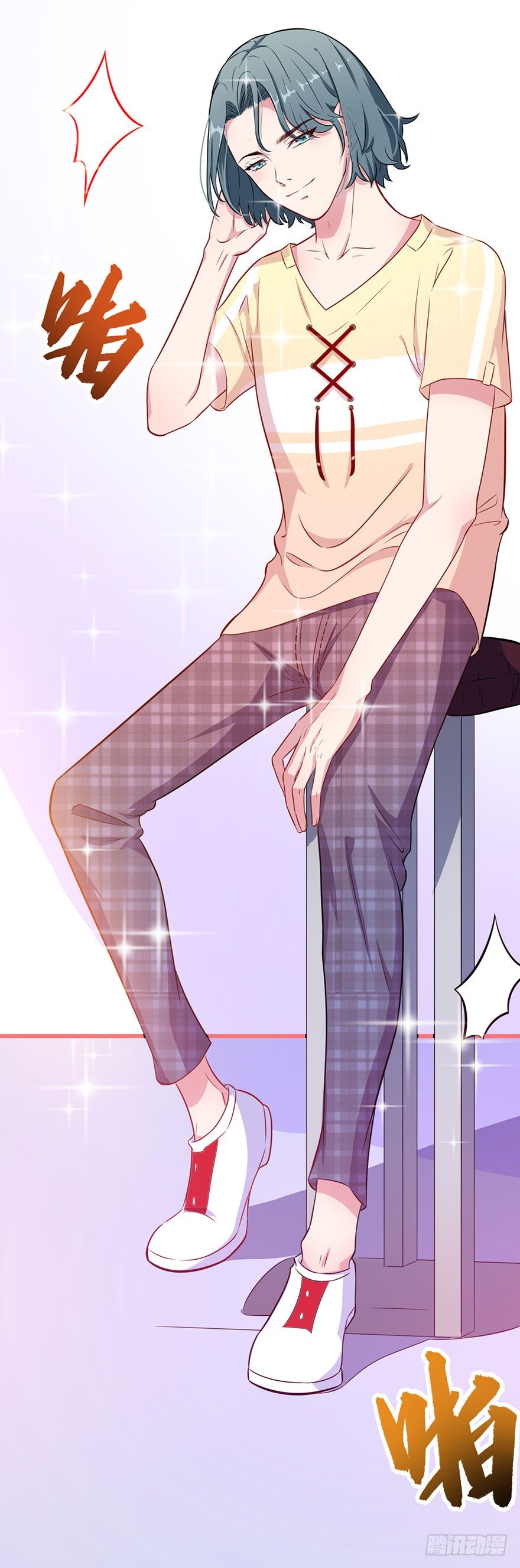 《被迫禁欲的新娘》018顾西洲的坚持 第26页