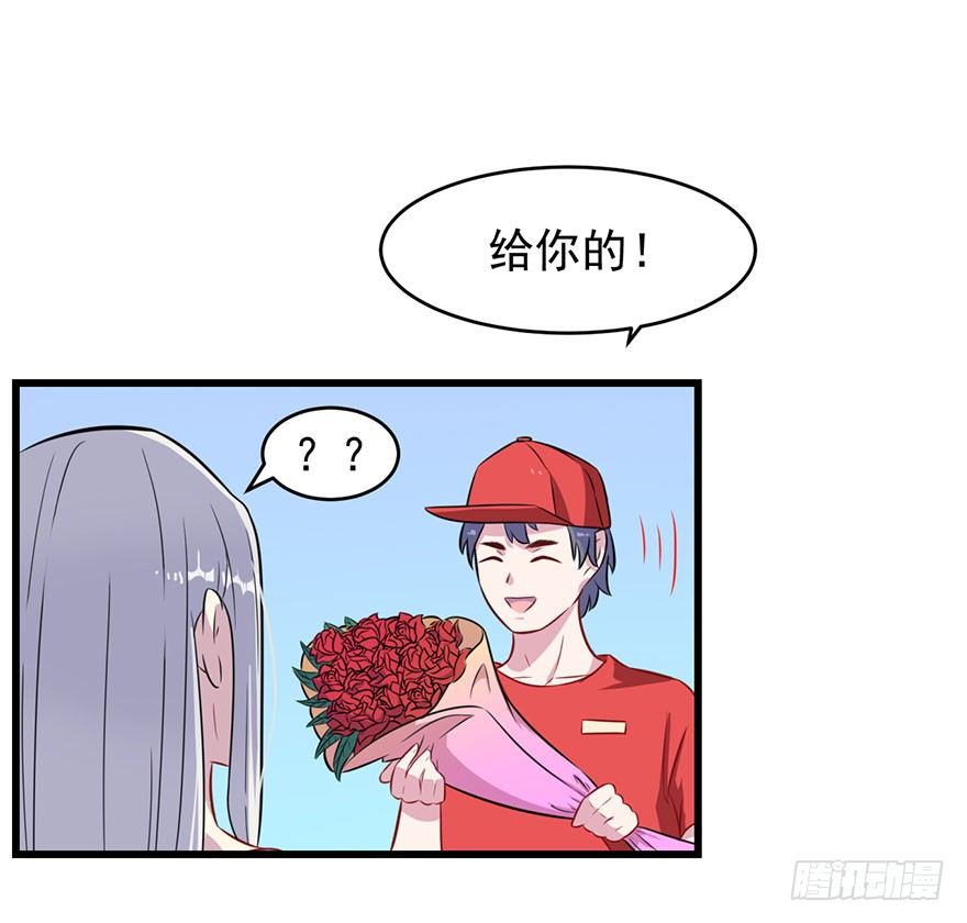 《被迫禁欲的新娘》018顾西洲的坚持 第29页