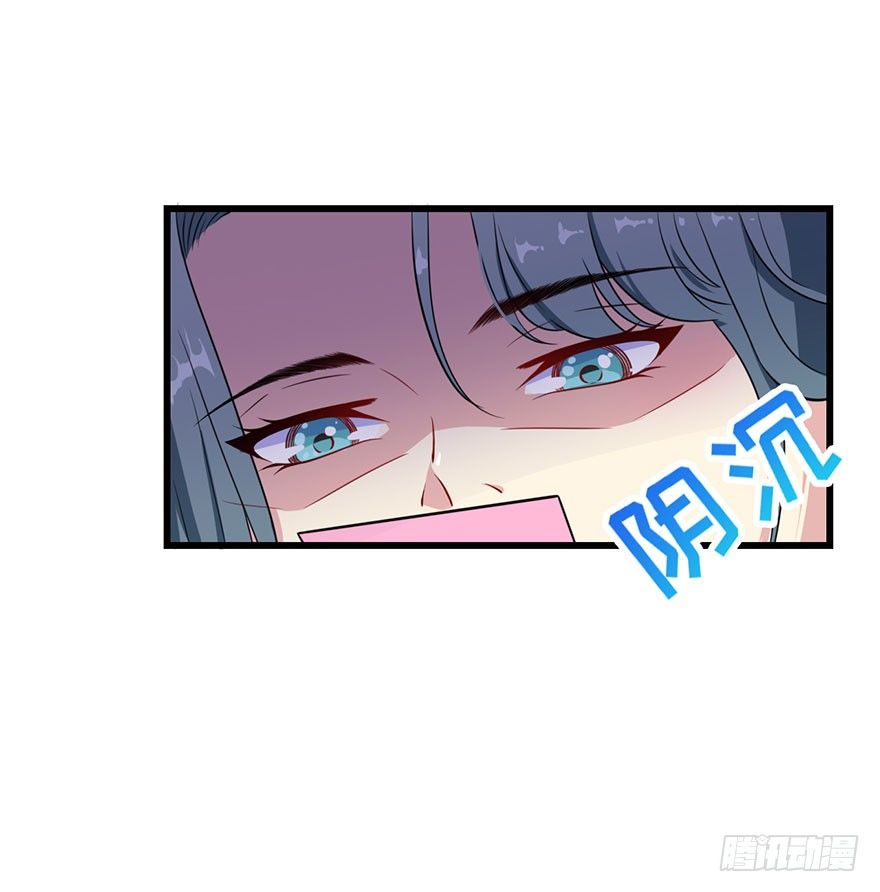 《被迫禁欲的新娘》018顾西洲的坚持 第37页