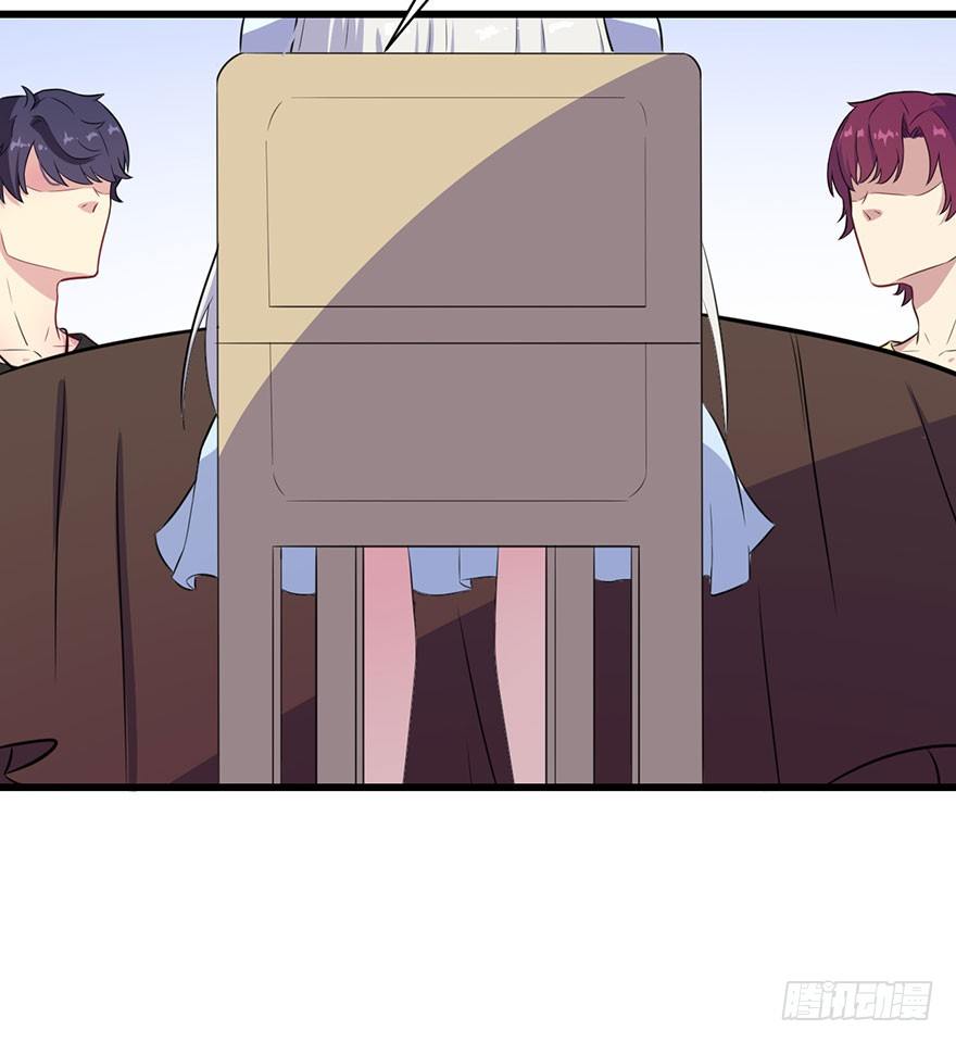 《被迫禁欲的新娘》016愤然离席 第16页