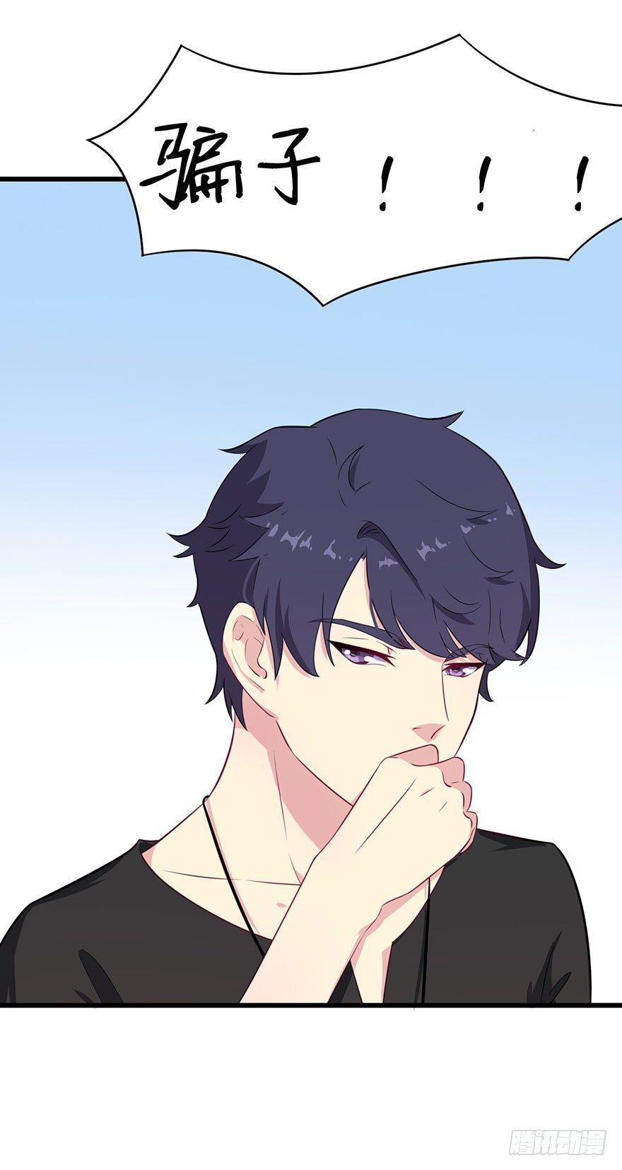 《被迫禁欲的新娘》016愤然离席 第32页