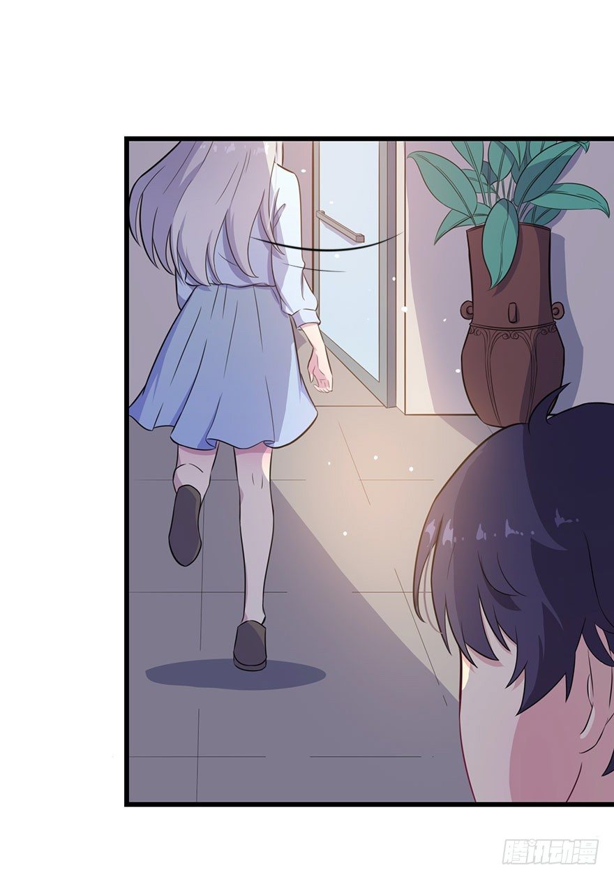 《被迫禁欲的新娘》016愤然离席 第33页