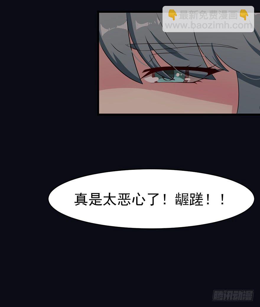 《被迫禁欲的新娘》017醉酒的容煜 第13页