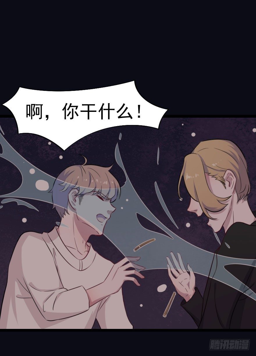 《被迫禁欲的新娘》017醉酒的容煜 第14页