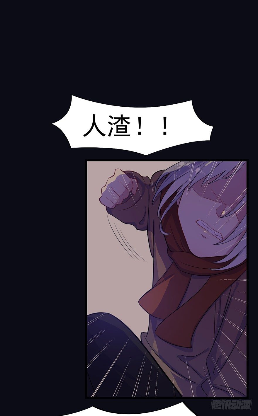 《被迫禁欲的新娘》017醉酒的容煜 第19页