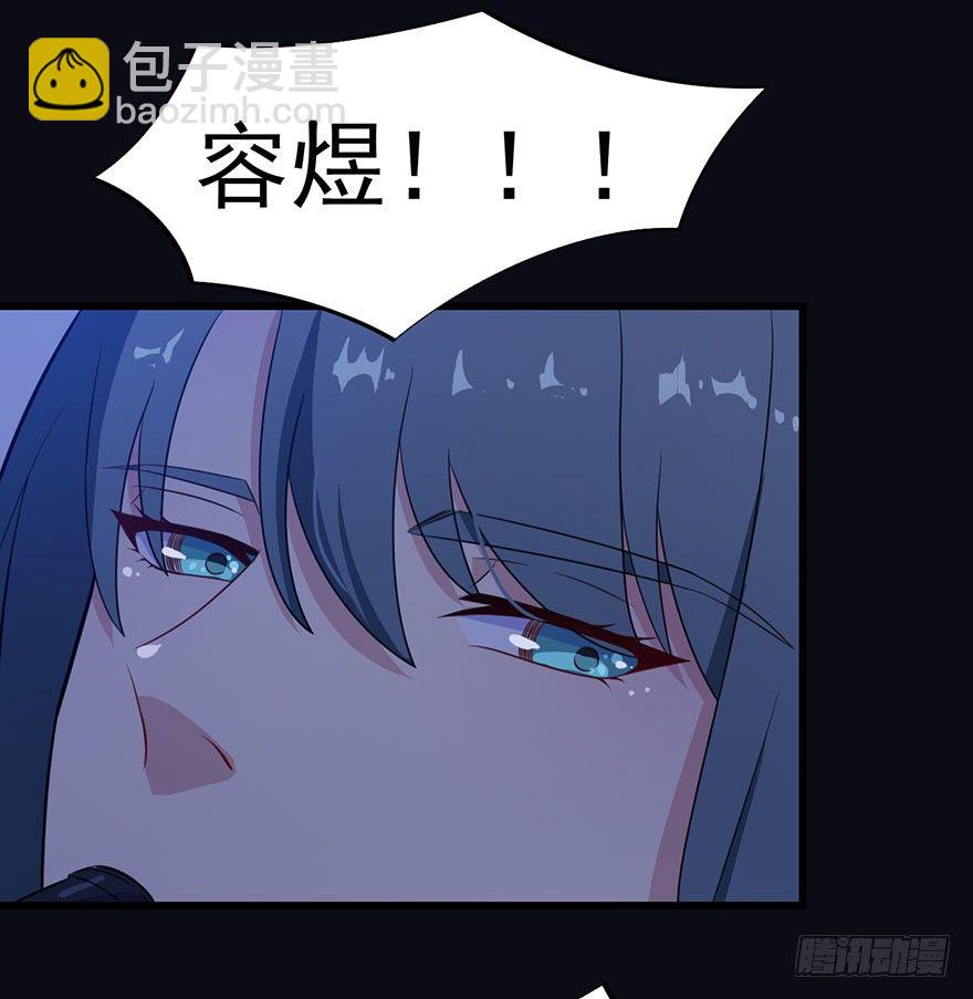 《被迫禁欲的新娘》017醉酒的容煜 第23页