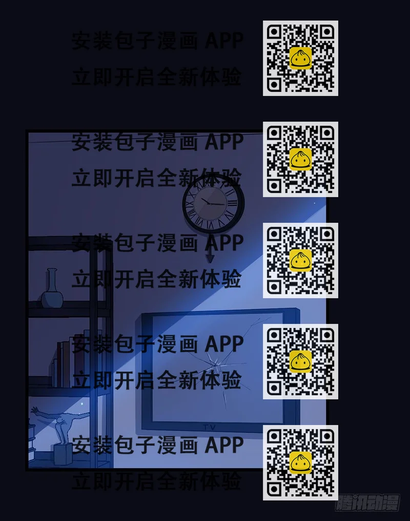 《被迫禁欲的新娘》017醉酒的容煜 第2页