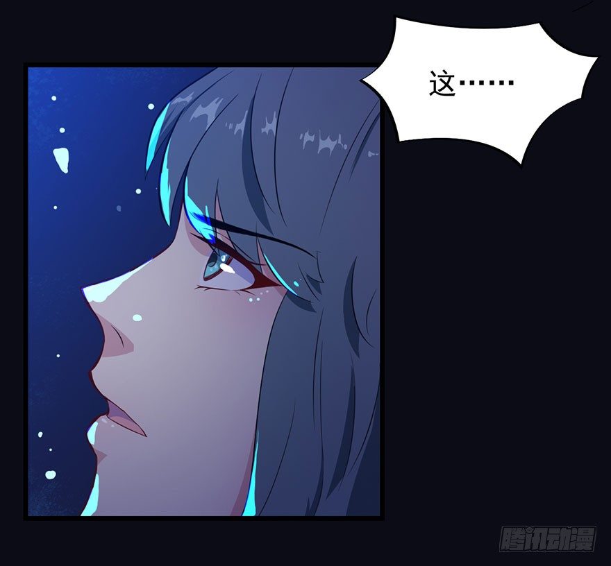 《被迫禁欲的新娘》017醉酒的容煜 第31页