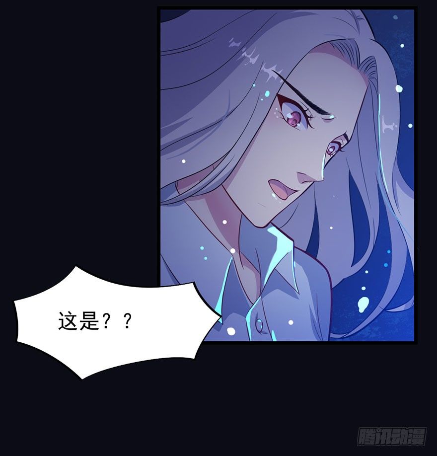 《被迫禁欲的新娘》017醉酒的容煜 第32页