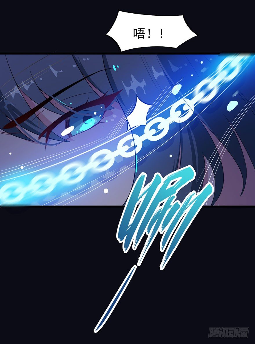 《被迫禁欲的新娘》017醉酒的容煜 第33页