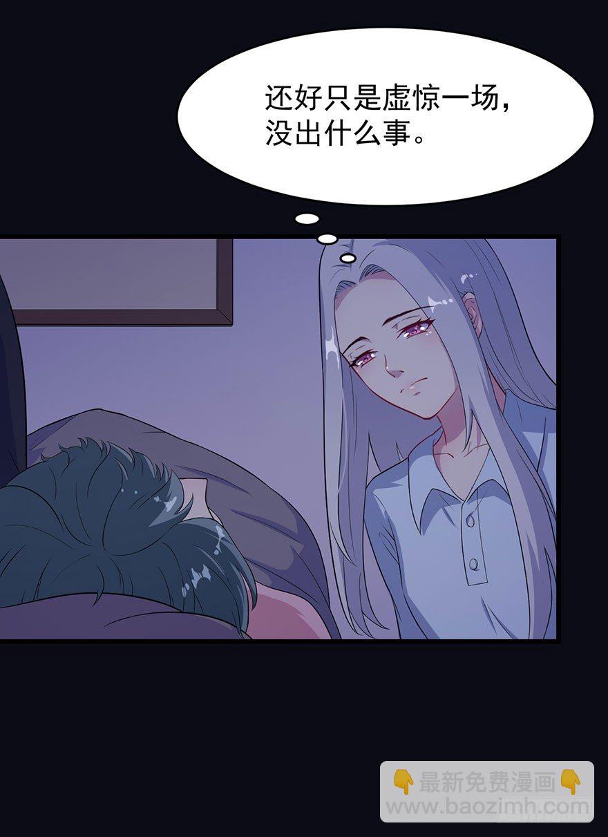 《被迫禁欲的新娘》017醉酒的容煜 第38页