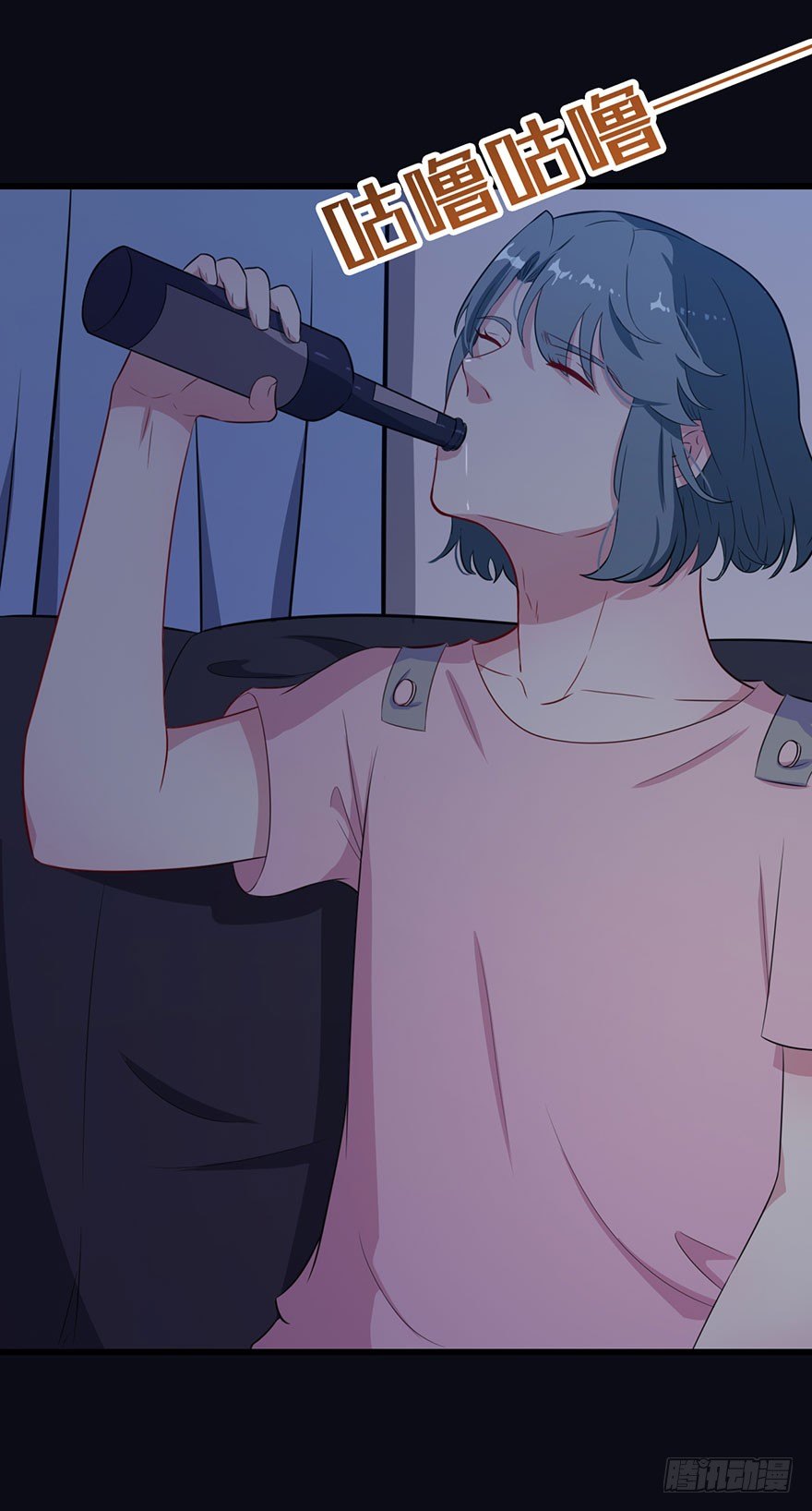 《被迫禁欲的新娘》017醉酒的容煜 第4页