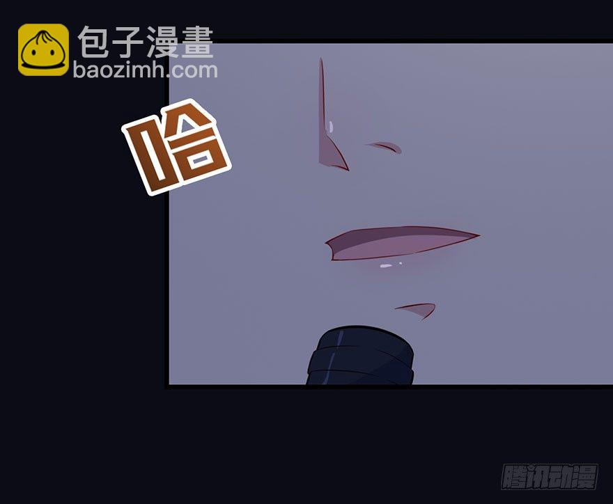 《被迫禁欲的新娘》017醉酒的容煜 第5页