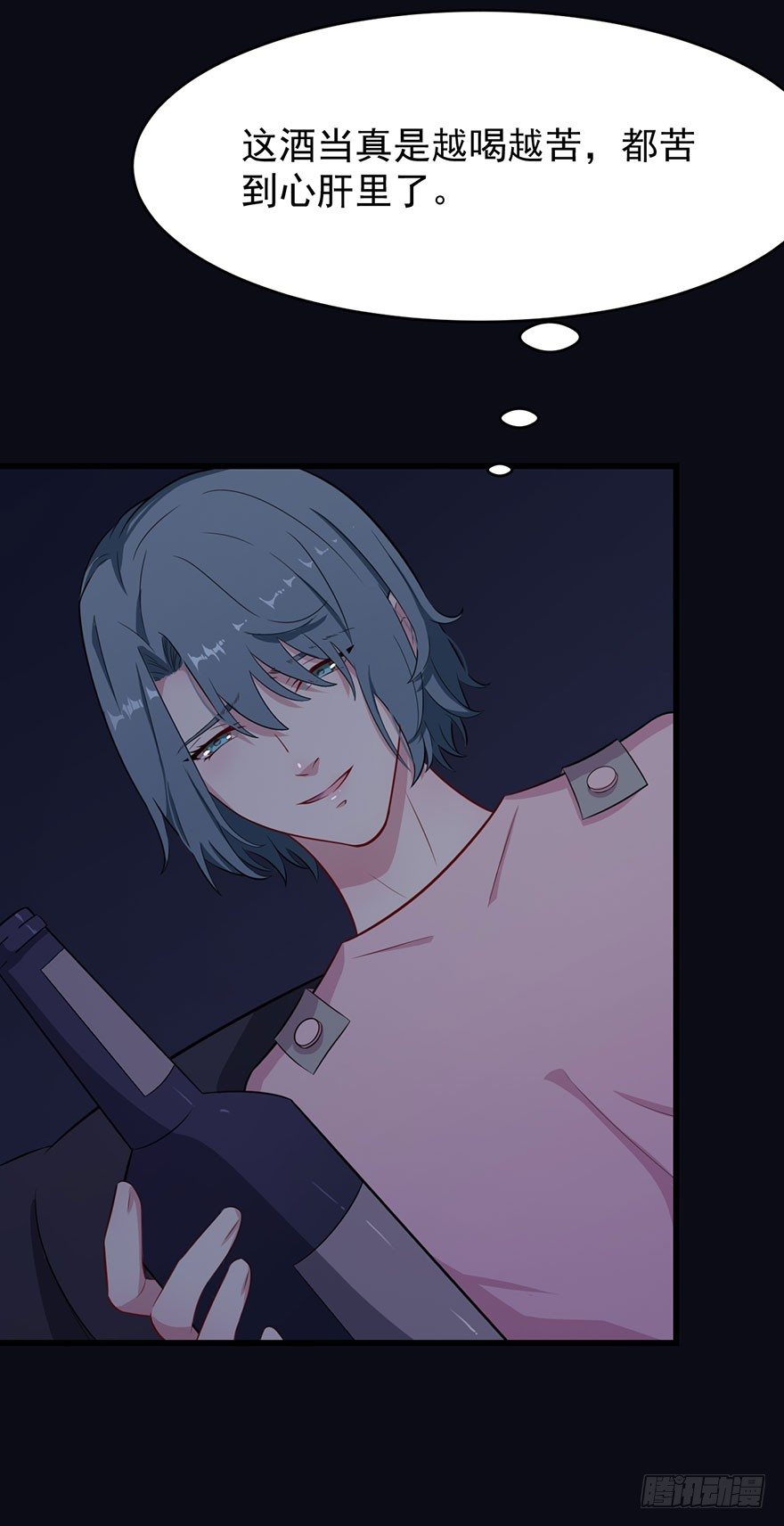 《被迫禁欲的新娘》017醉酒的容煜 第6页