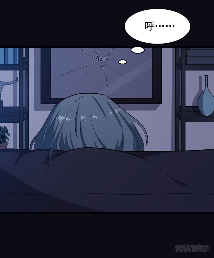 《被迫禁欲的新娘》017醉酒的容煜 第8页