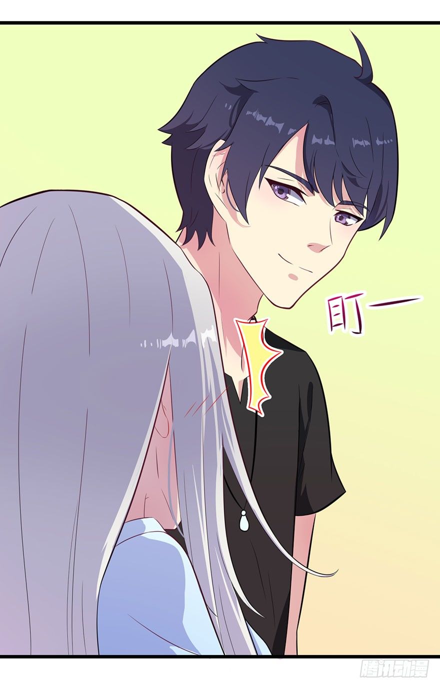 《被迫禁欲的新娘》015新任素女 第16页