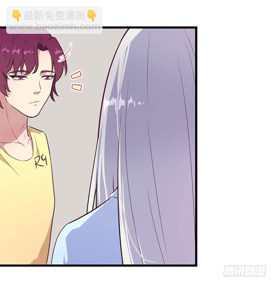 《被迫禁欲的新娘》015新任素女 第22页