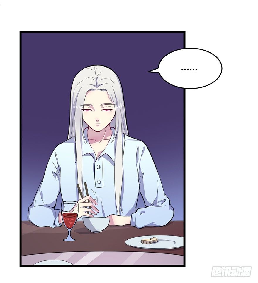 《被迫禁欲的新娘》015新任素女 第29页