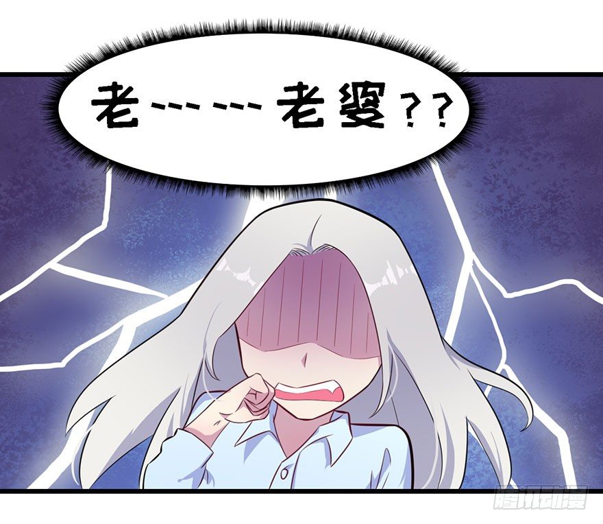 《被迫禁欲的新娘》015新任素女 第2页
