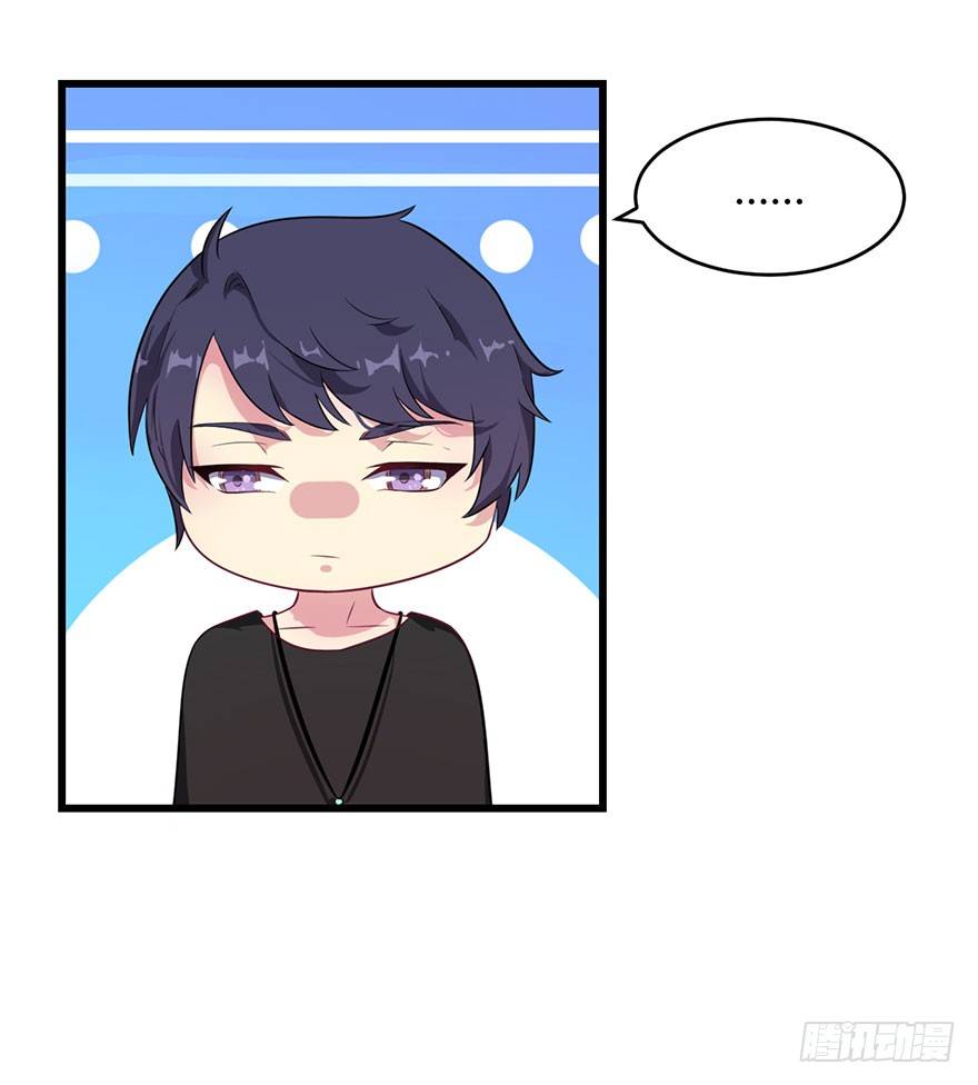 《被迫禁欲的新娘》015新任素女 第35页
