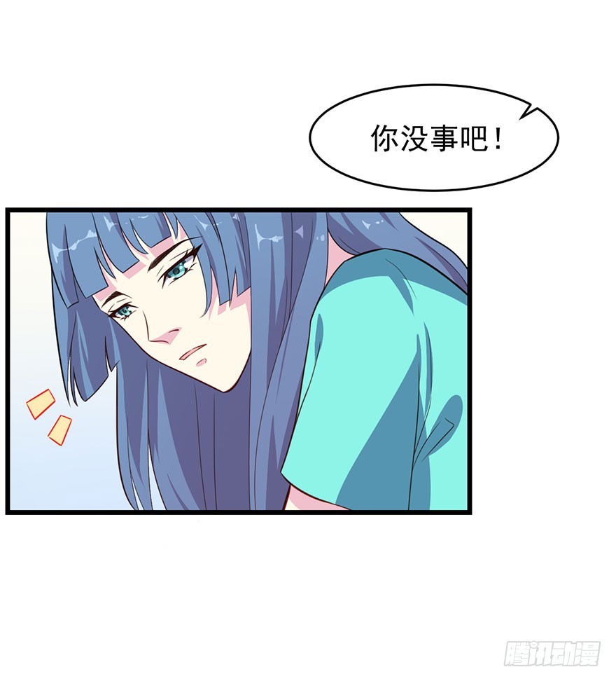 《被迫禁欲的新娘》022痴傻之人 第16页