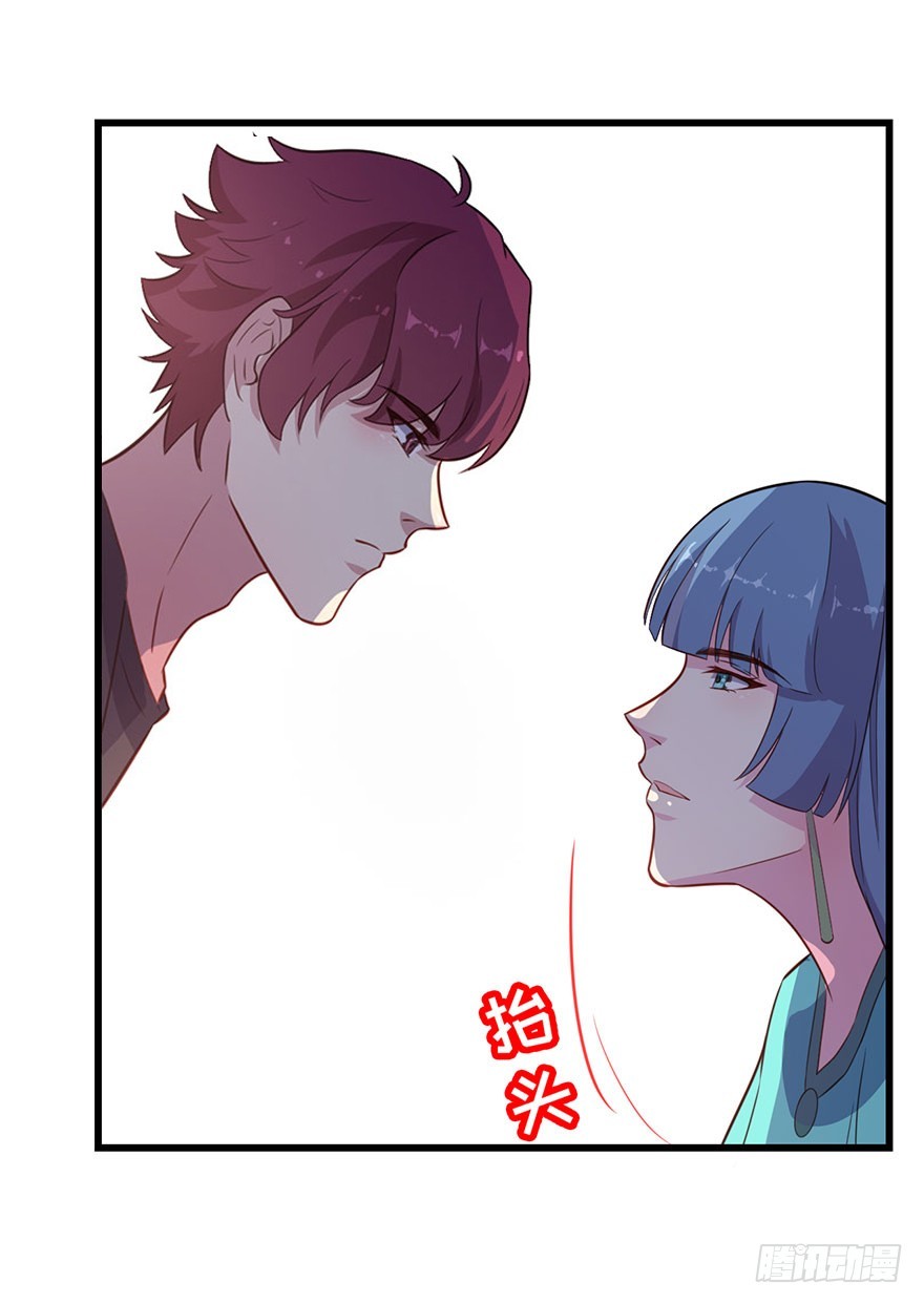 《被迫禁欲的新娘》022痴傻之人 第17页