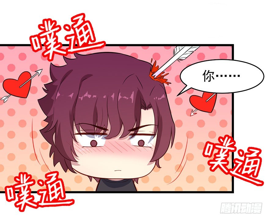 《被迫禁欲的新娘》022痴傻之人 第19页