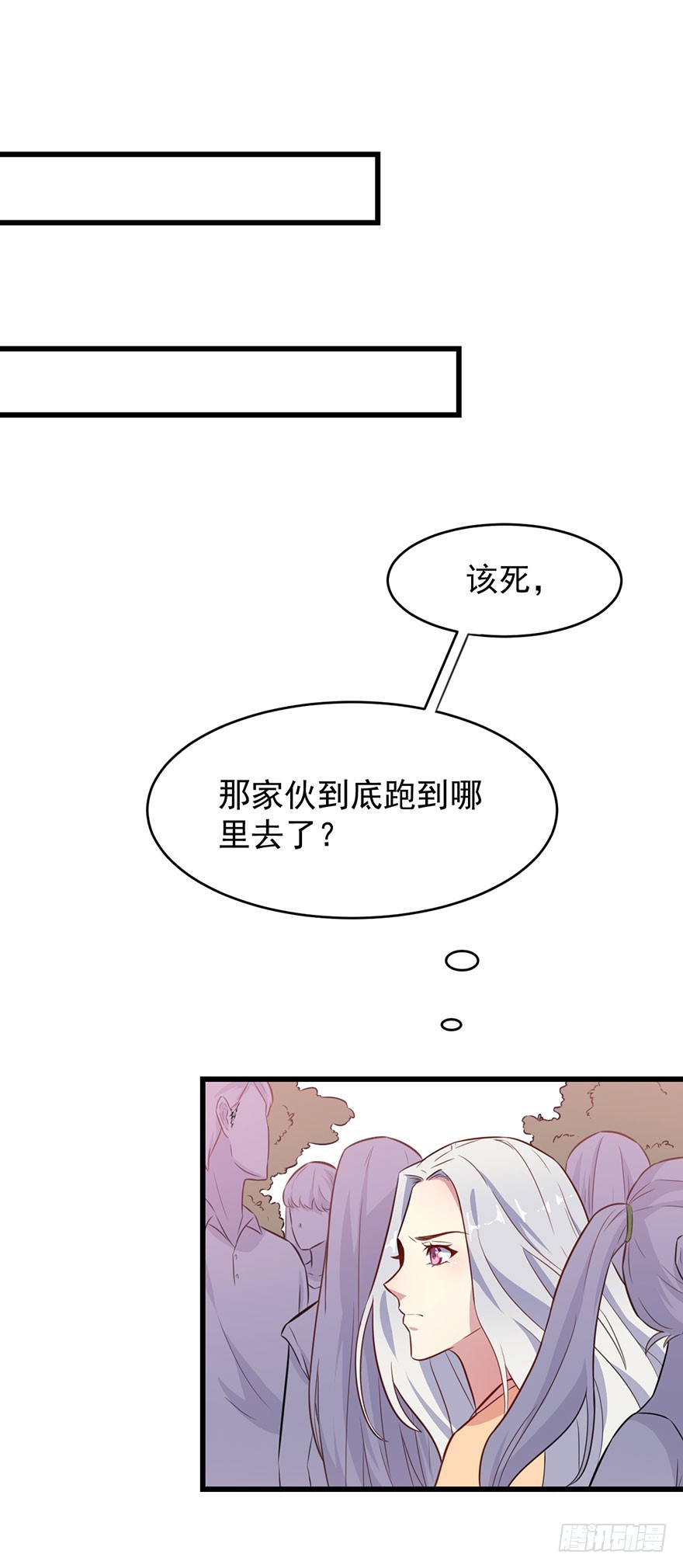 《被迫禁欲的新娘》022痴傻之人 第22页
