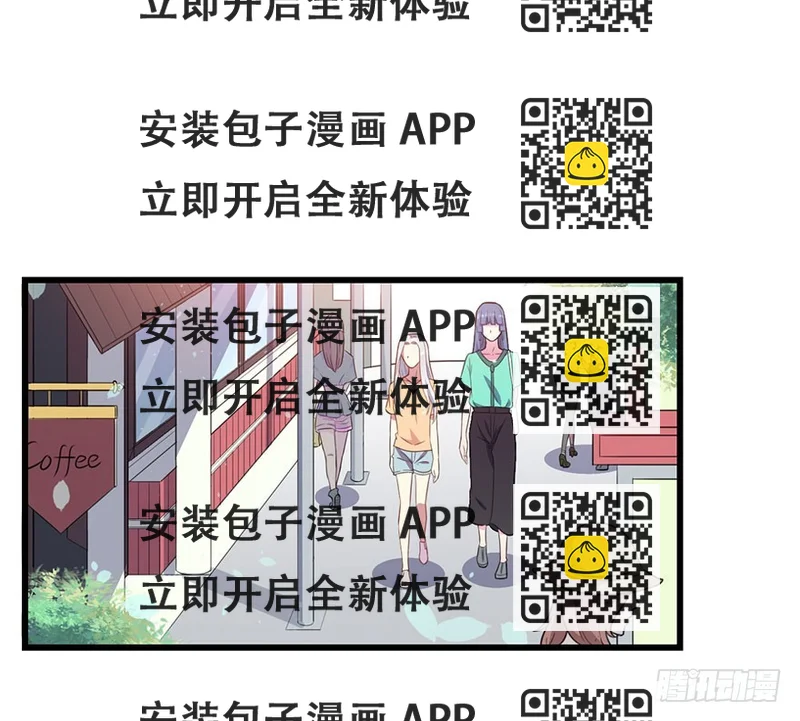 《被迫禁欲的新娘》022痴傻之人 第2页