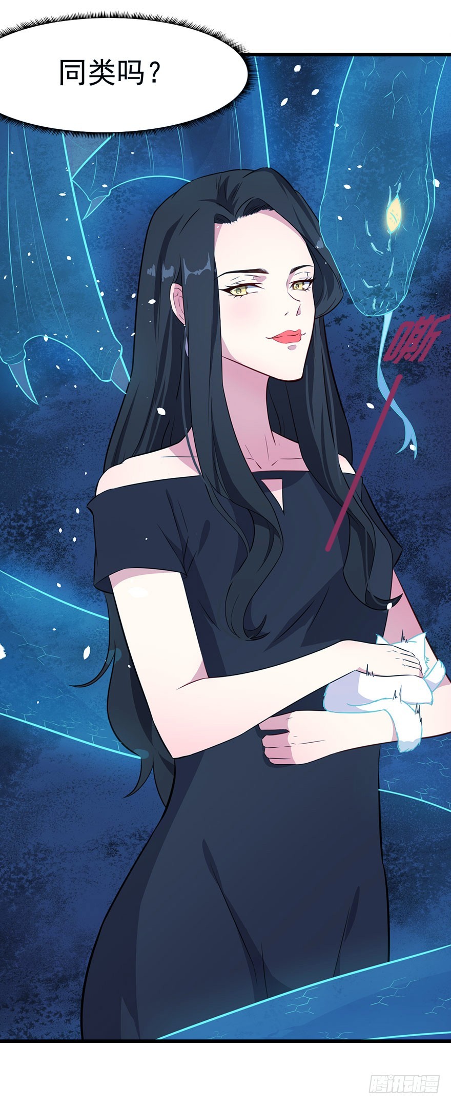 《被迫禁欲的新娘》022痴傻之人 第30页
