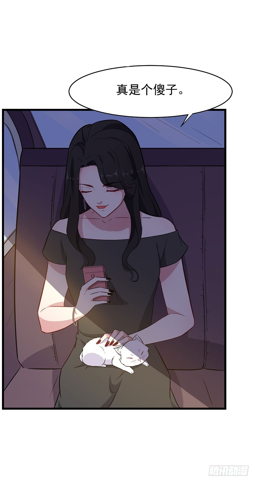 《被迫禁欲的新娘》022痴傻之人 第36页