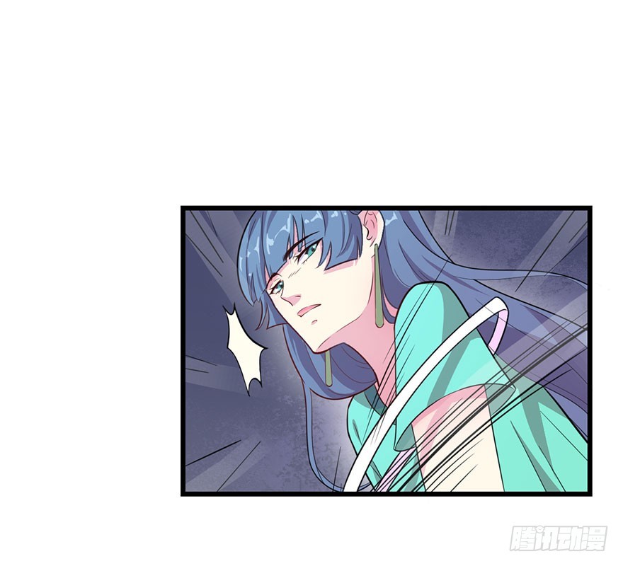 《被迫禁欲的新娘》022痴傻之人 第7页