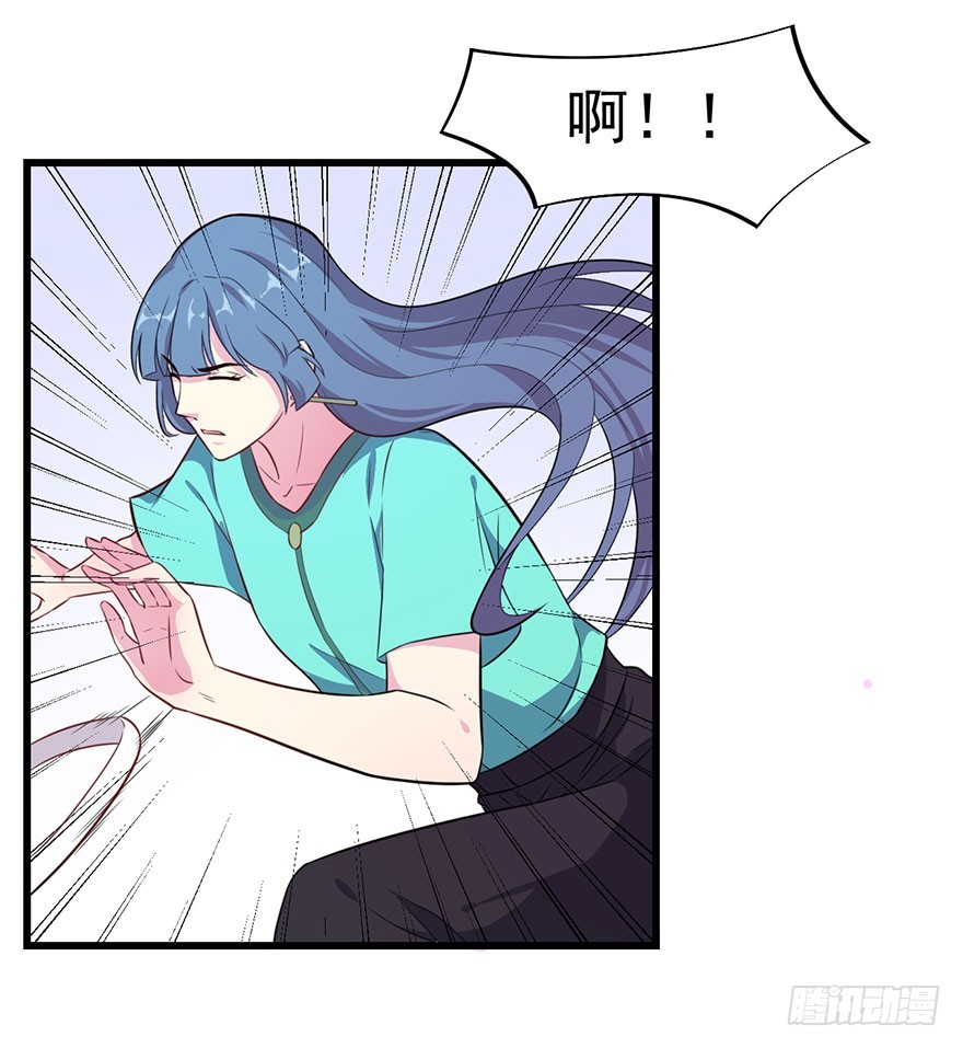 《被迫禁欲的新娘》022痴傻之人 第8页
