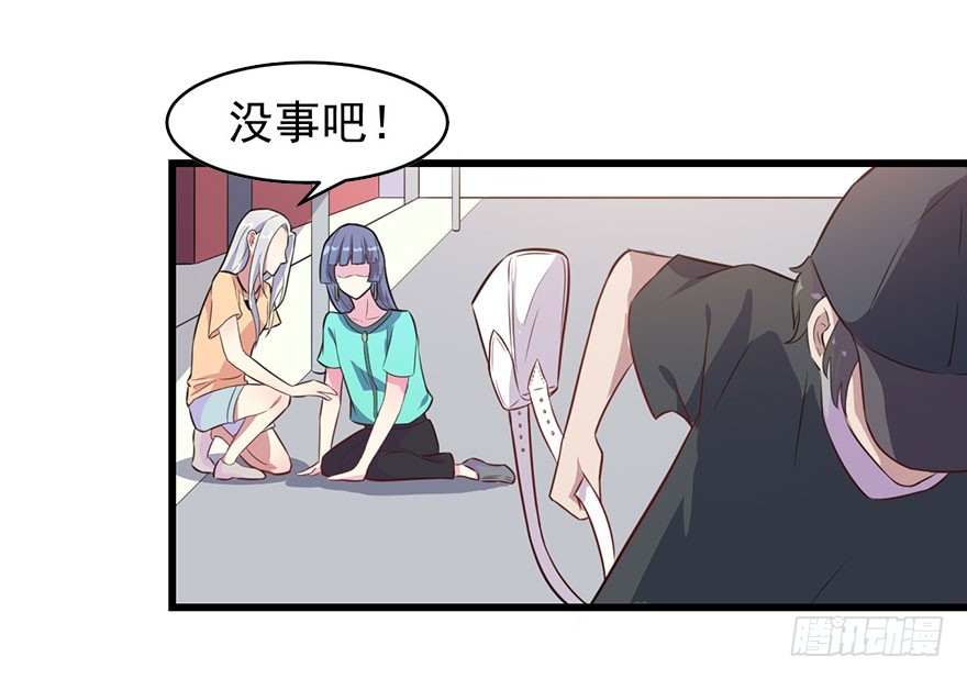 《被迫禁欲的新娘》022痴傻之人 第9页