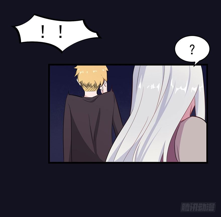 《被迫禁欲的新娘》019花美男的追求 第18页
