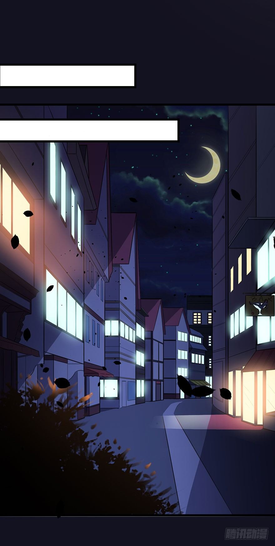 《被迫禁欲的新娘》019花美男的追求 第21页