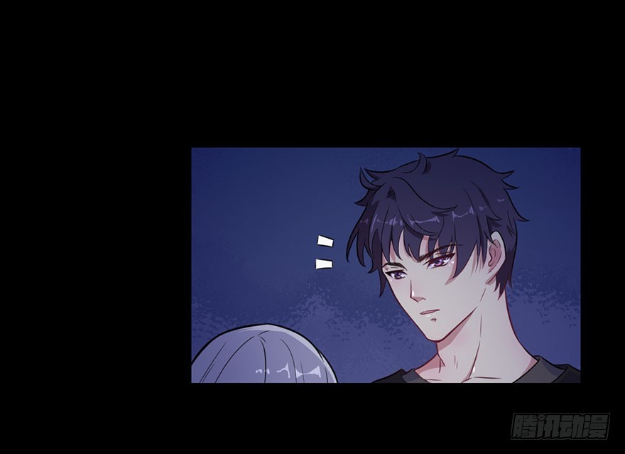 《被迫禁欲的新娘》021自不量力 第23页