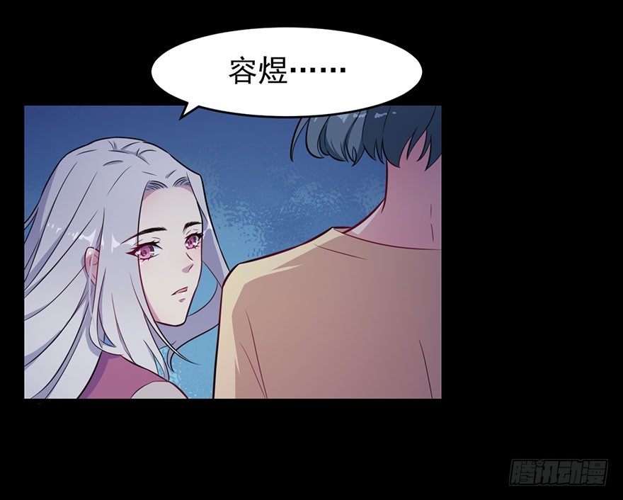 《被迫禁欲的新娘》021自不量力 第28页
