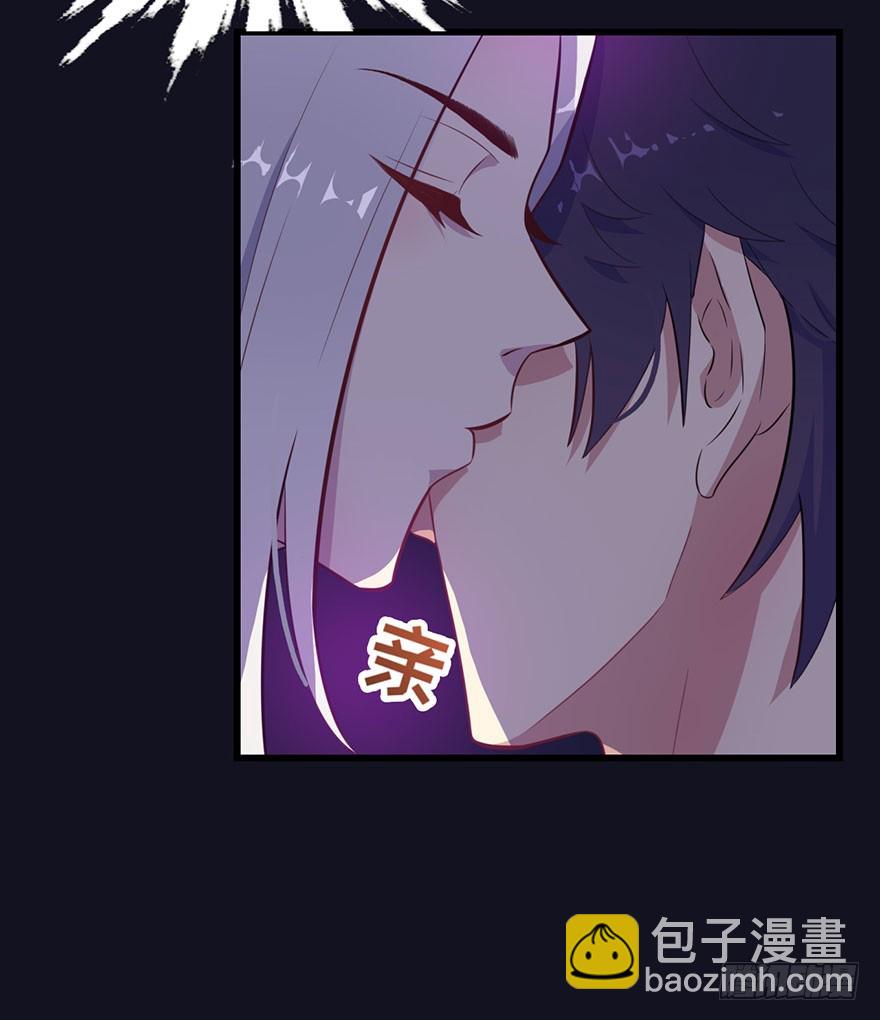 《被迫禁欲的新娘》021自不量力 第3页
