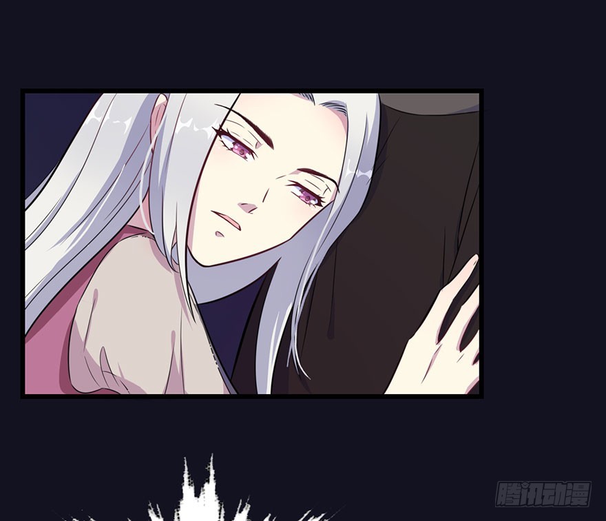 《被迫禁欲的新娘》021自不量力 第4页