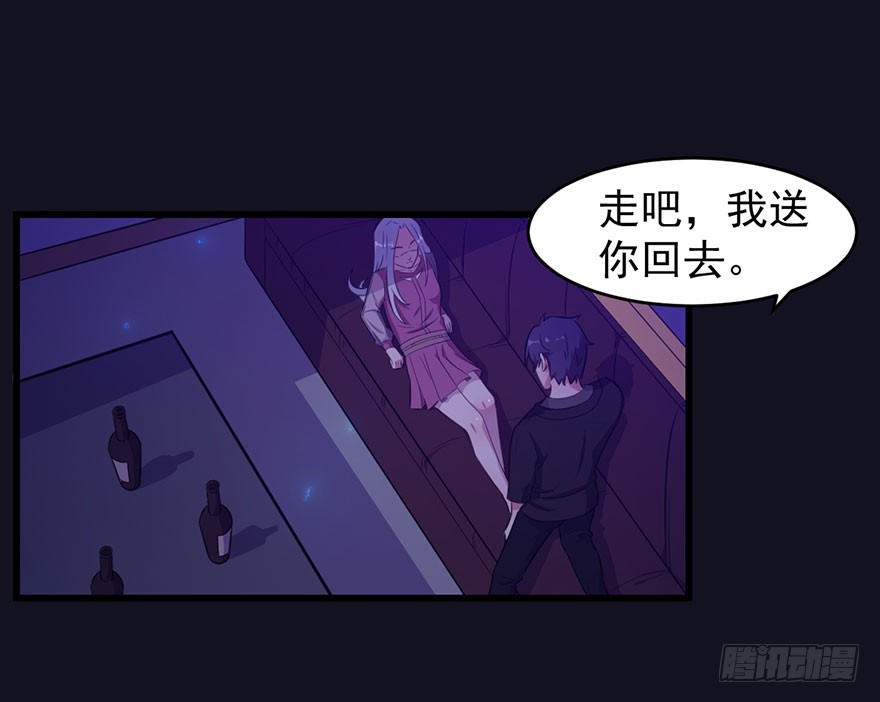 《被迫禁欲的新娘》021自不量力 第9页