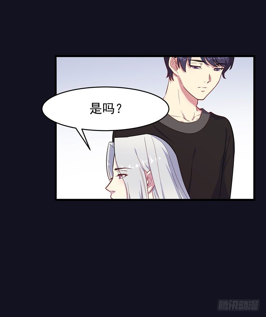 《被迫禁欲的新娘》020三个月的赌约 第16页