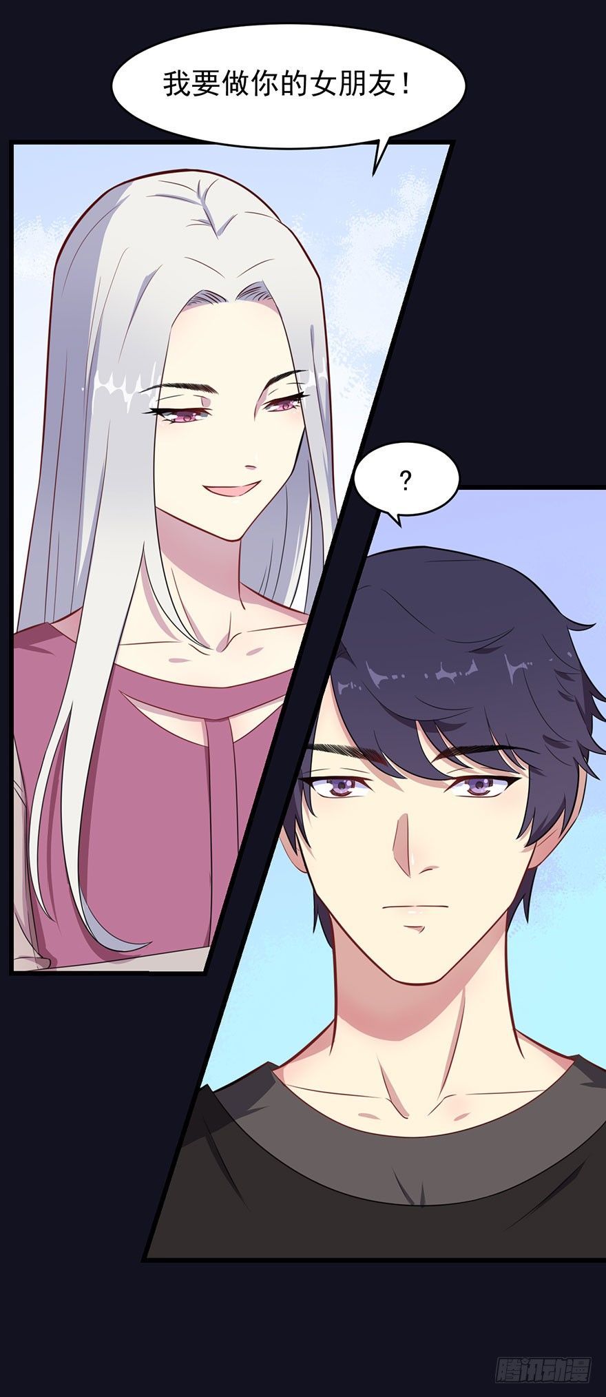《被迫禁欲的新娘》020三个月的赌约 第24页