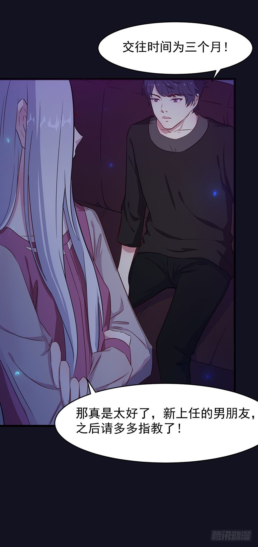《被迫禁欲的新娘》020三个月的赌约 第28页